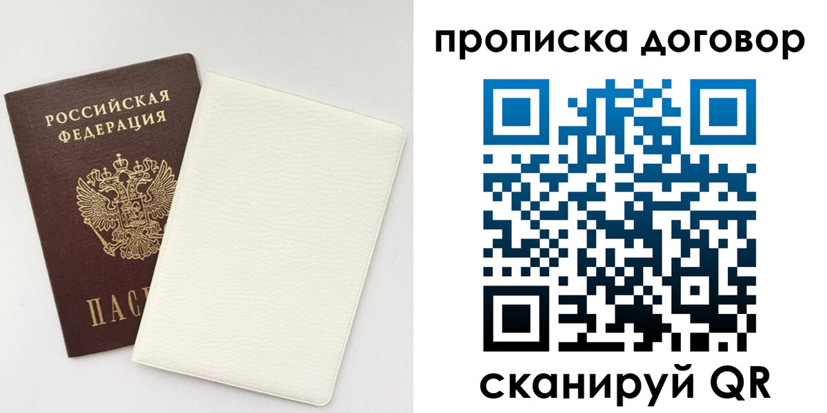 найти адрес прописки в Горнозаводске