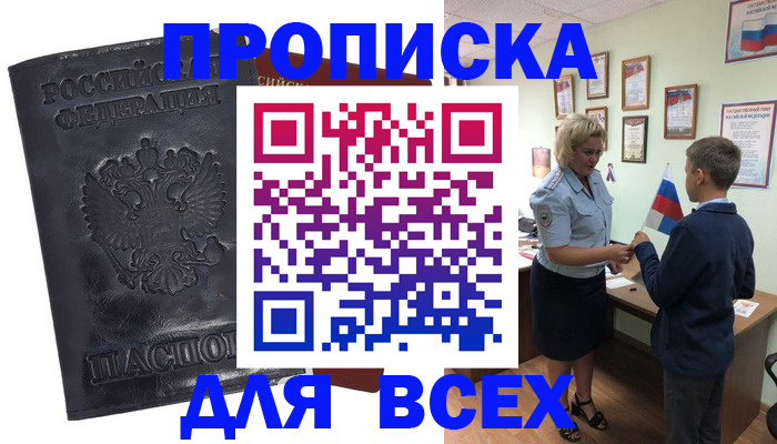 регистрация в Горнозаводске
